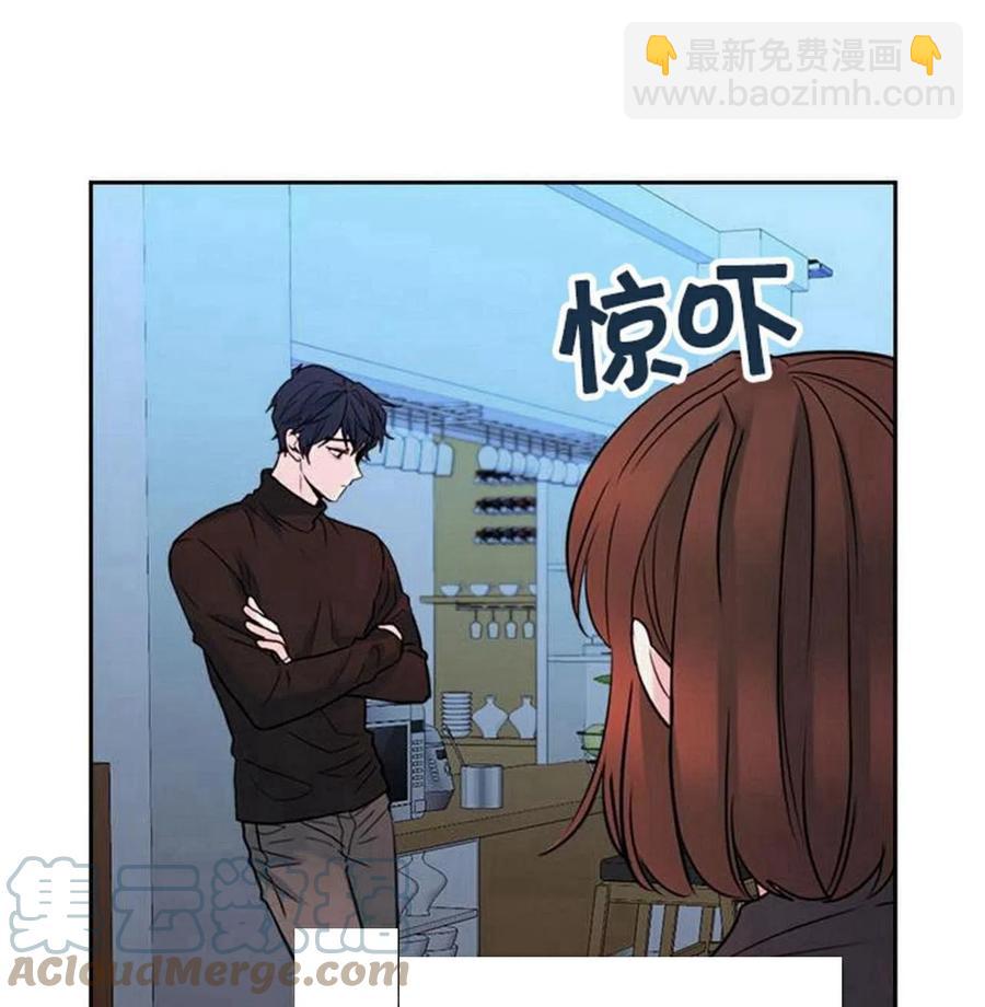 《元素法则》29 谅解 第46页