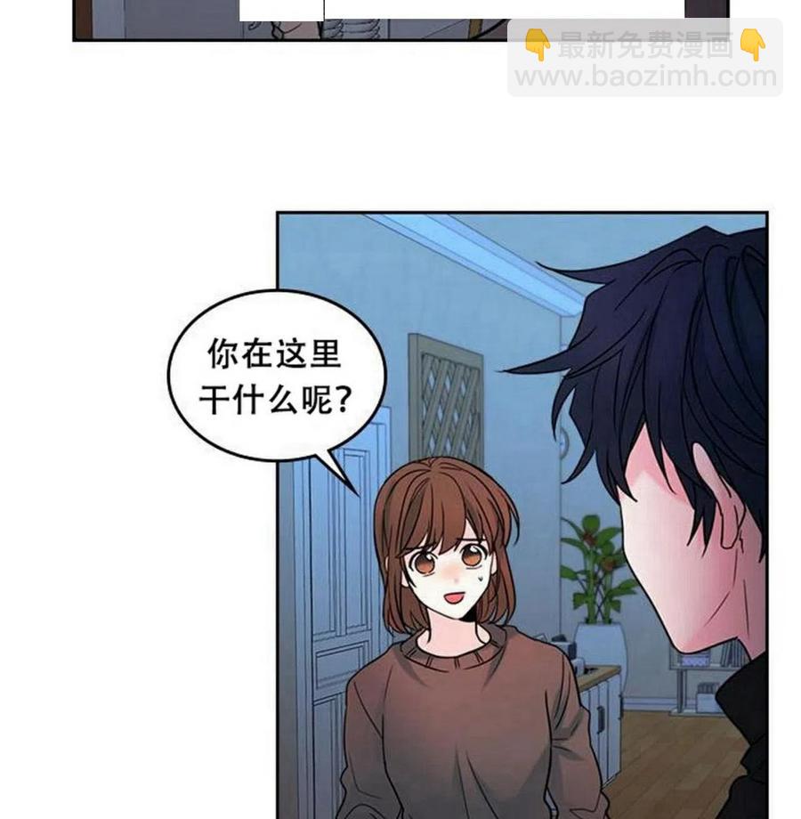 《元素法则》29 谅解 第47页