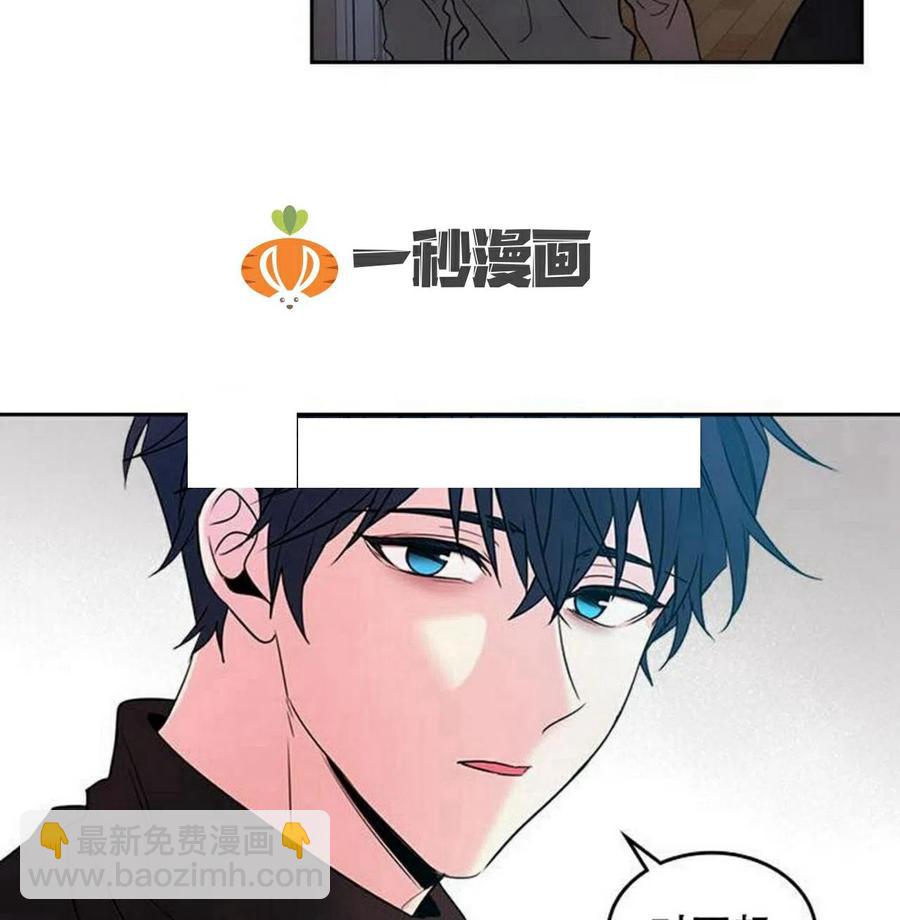 《元素法则》29 谅解 第48页