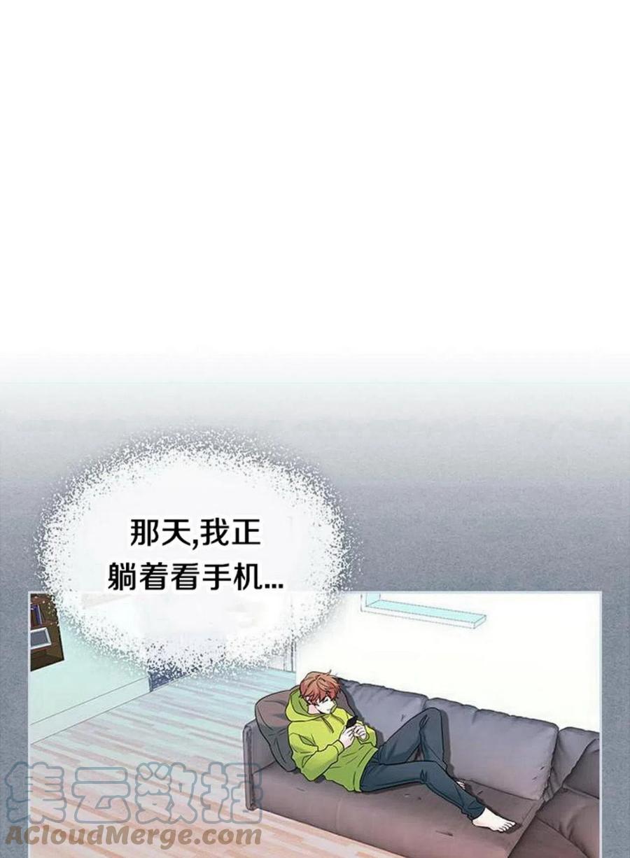 《元素法则》29 谅解 第4页