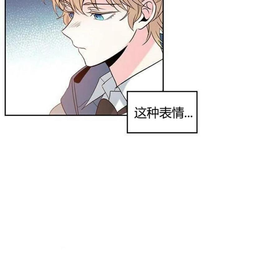 《元素法则》34 发怒的潘如玲 第2页