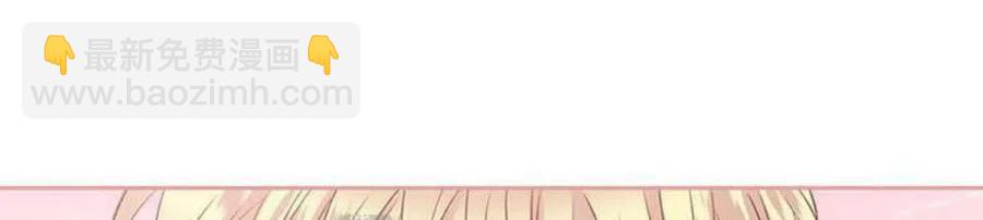 《元素法则》34 发怒的潘如玲 第39页