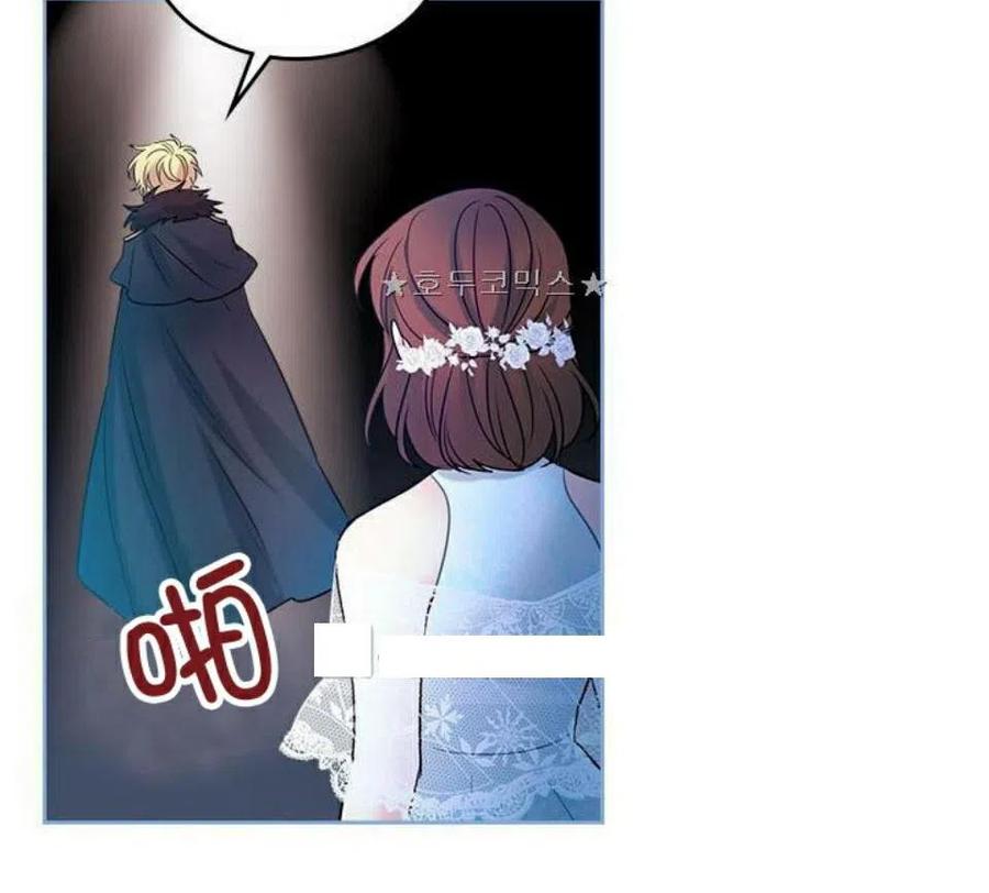 《元素法则》34 发怒的潘如玲 第8页