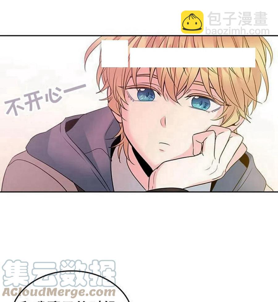 《元素法则》35 未曾谋面的矛盾 第13页