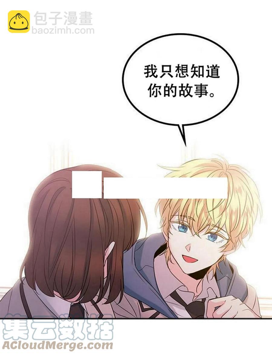 《元素法则》35 未曾谋面的矛盾 第16页