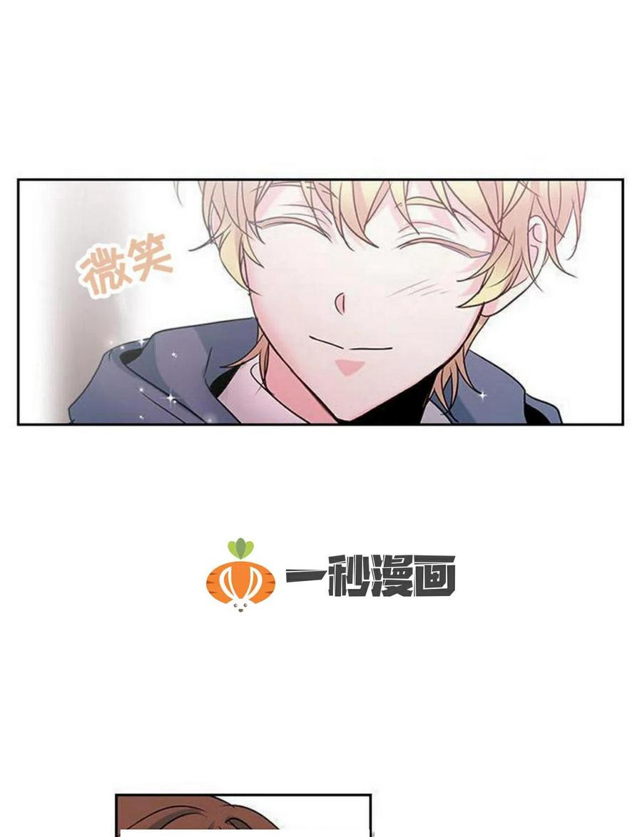 《元素法则》35 未曾谋面的矛盾 第20页