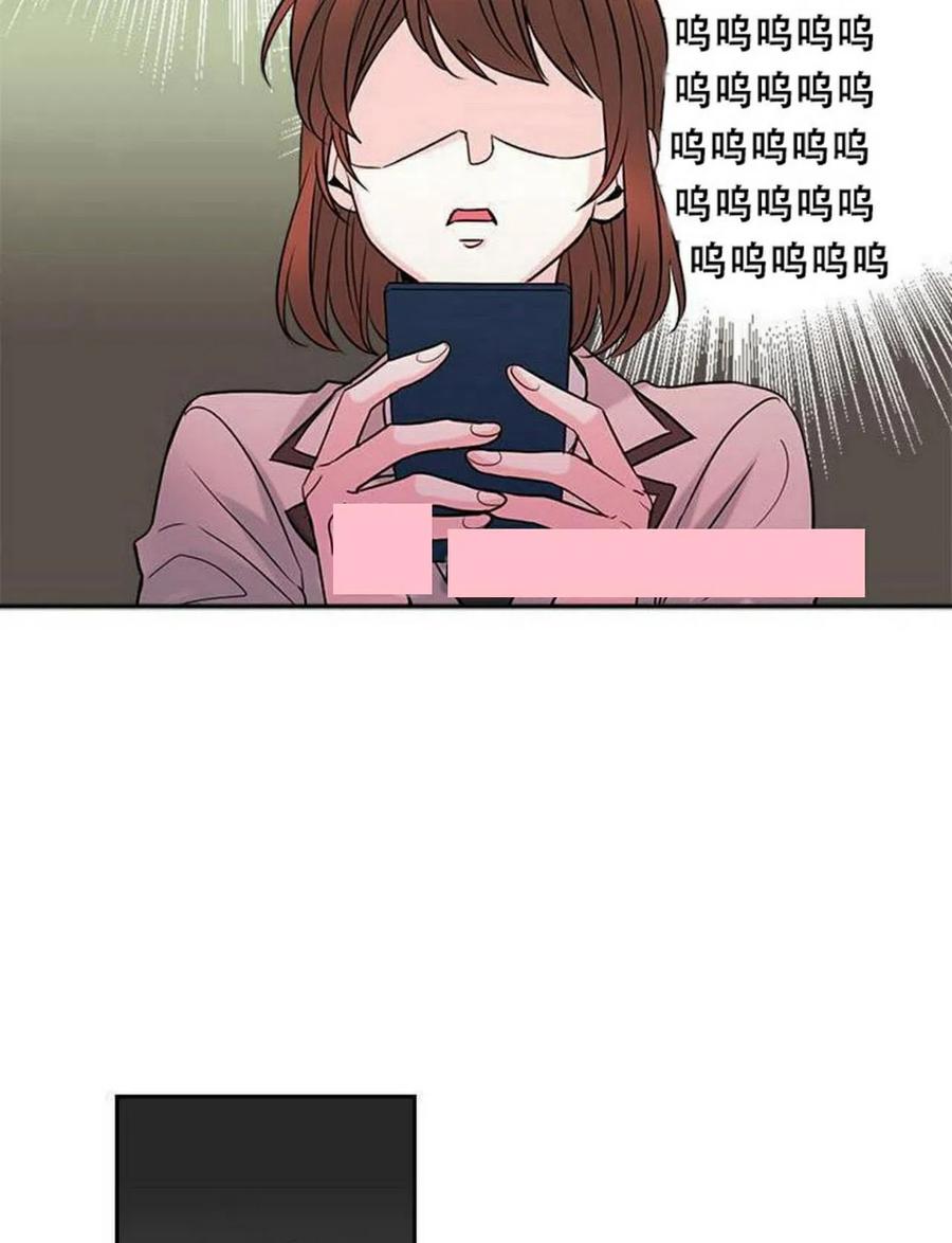 《元素法则》35 未曾谋面的矛盾 第26页