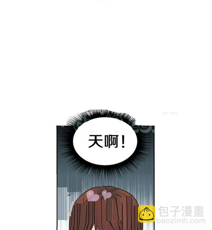 《元素法则》35 未曾谋面的矛盾 第2页