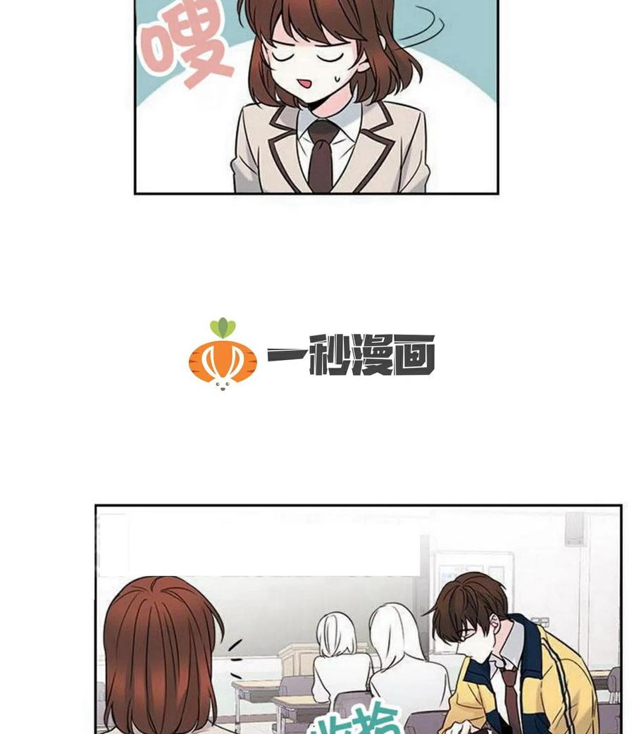 《元素法则》35 未曾谋面的矛盾 第41页