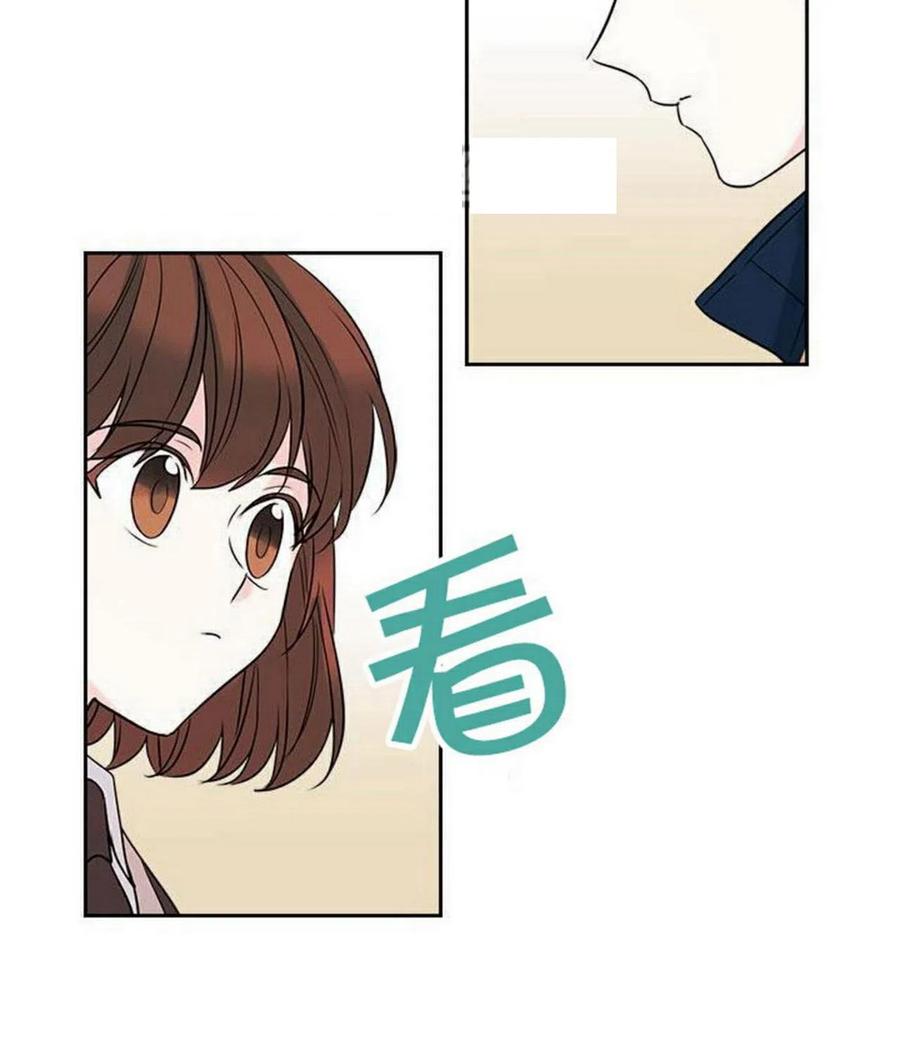 《元素法则》35 未曾谋面的矛盾 第45页