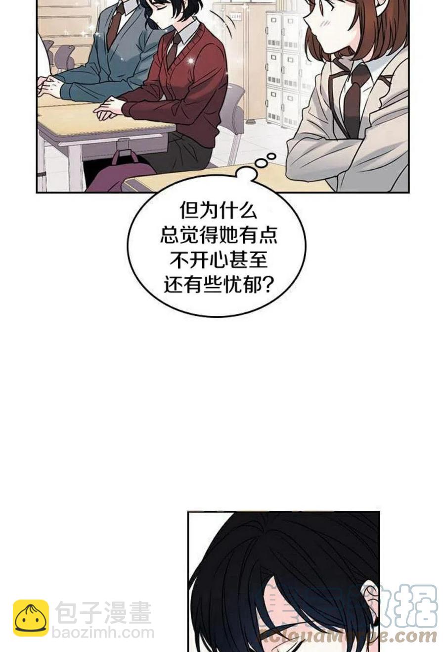 《元素法则》32 自我介绍 第19页