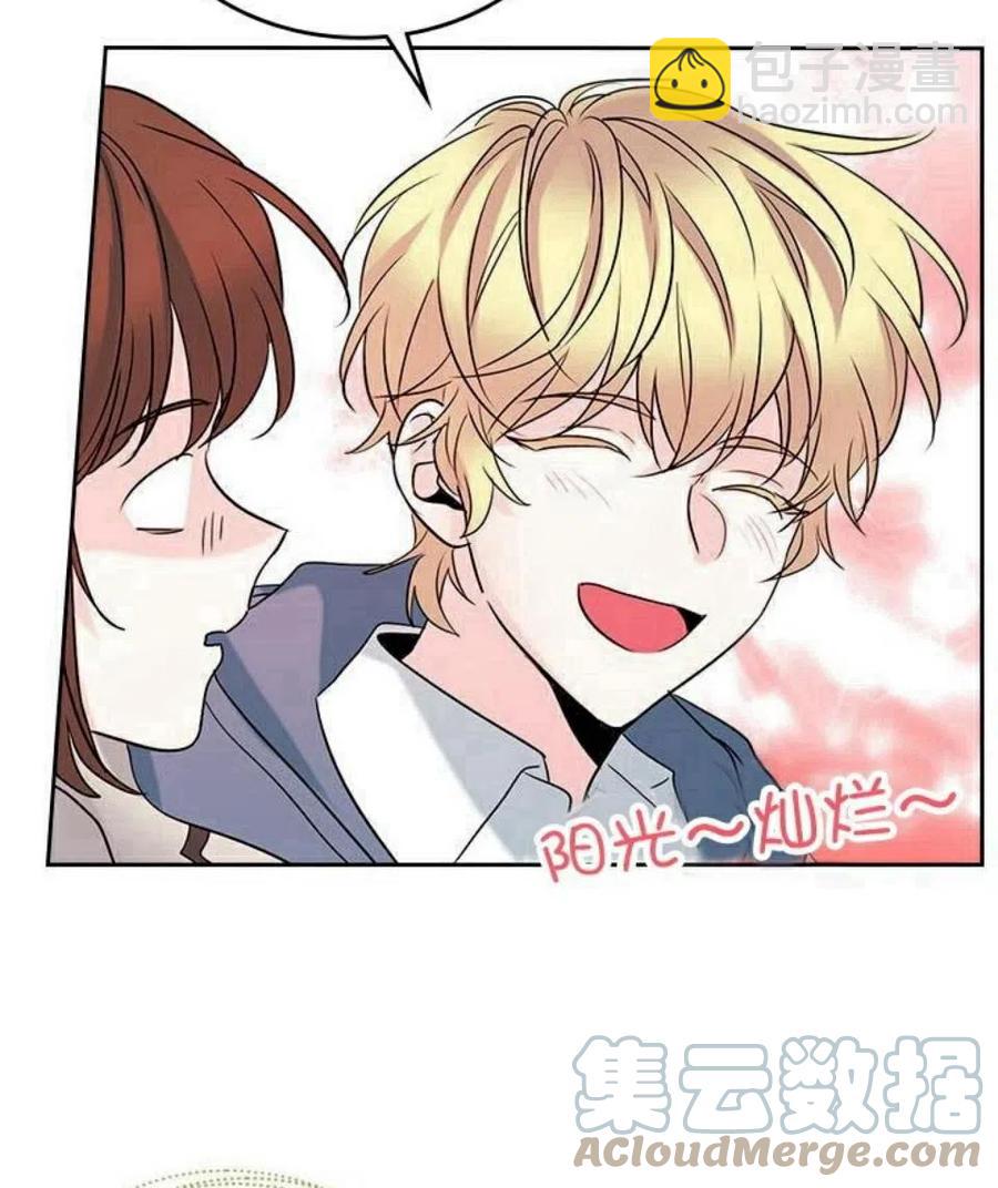 《元素法则》32 自我介绍 第34页