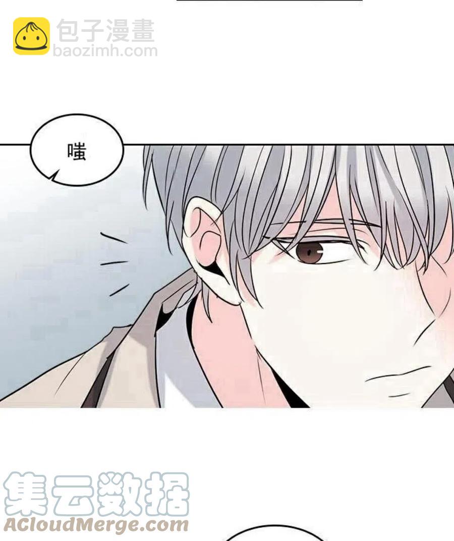 《元素法则》32 自我介绍 第37页