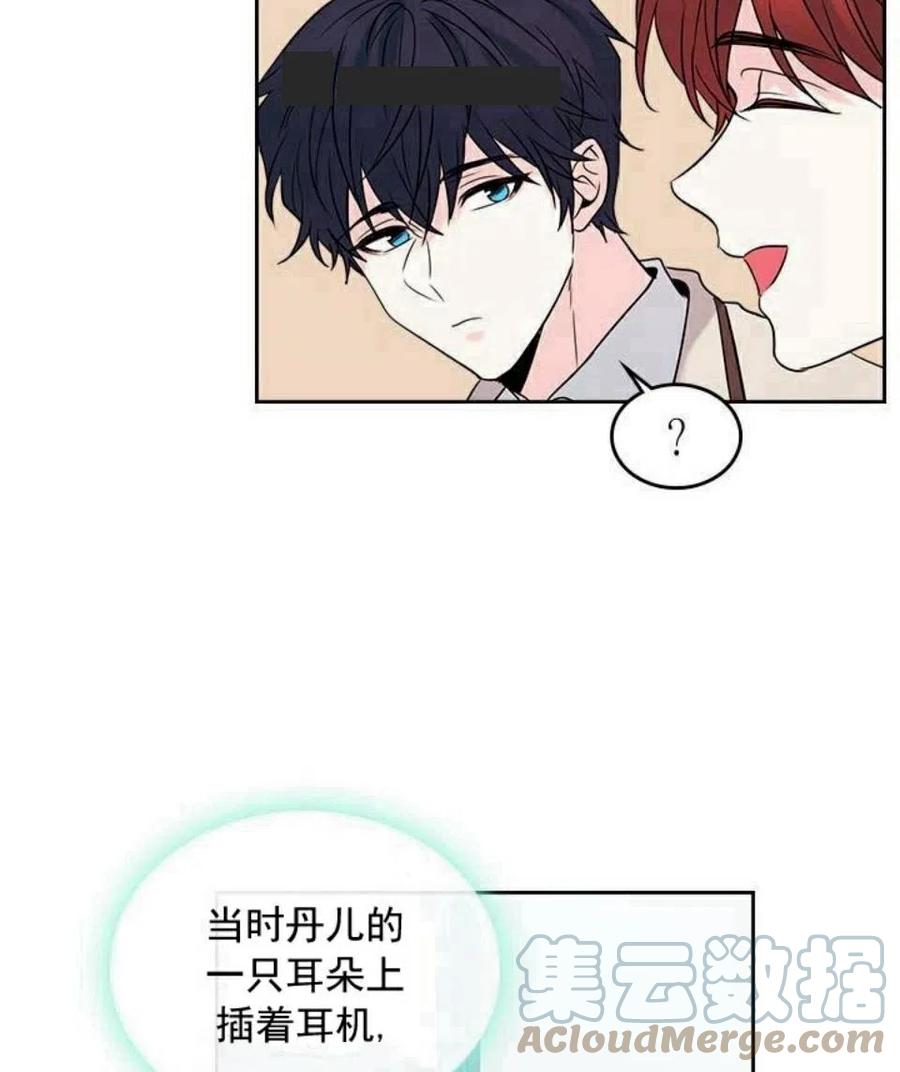 《元素法则》32 自我介绍 第40页