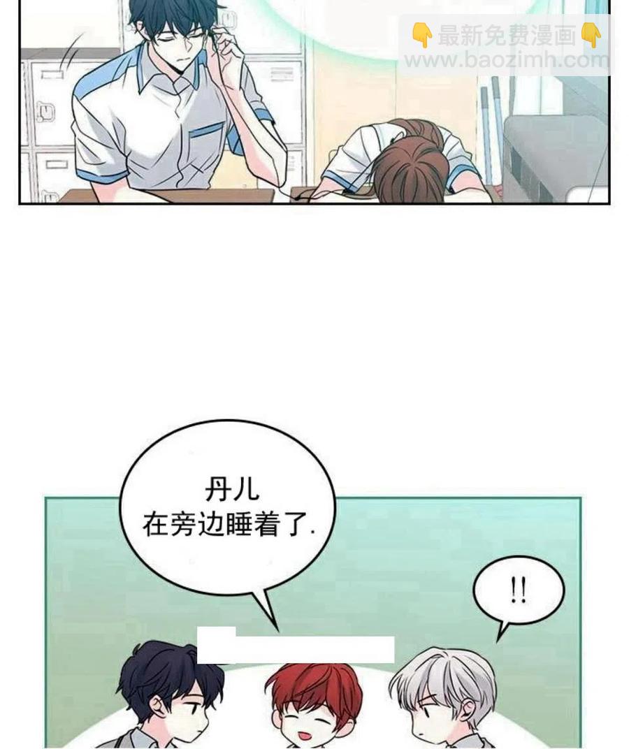《元素法则》32 自我介绍 第42页