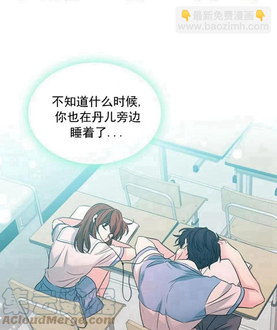 《元素法则》32 自我介绍 第43页