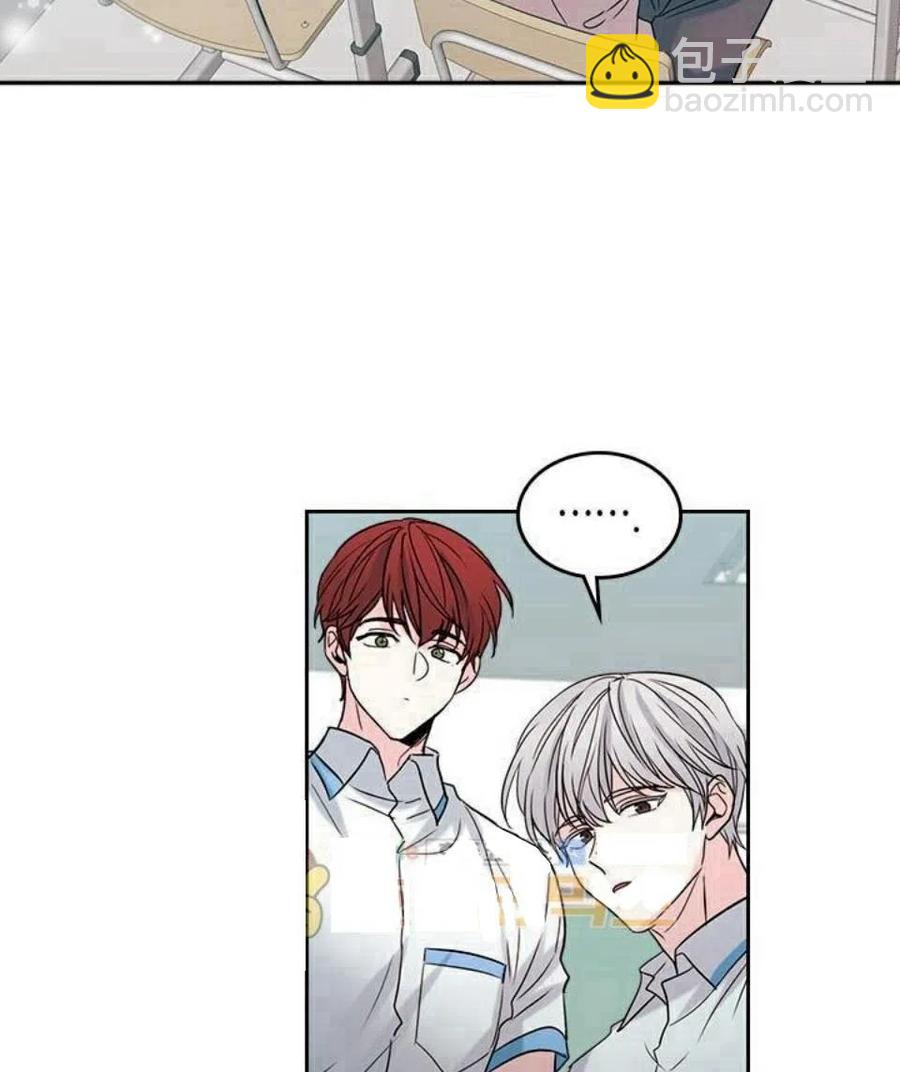 《元素法则》32 自我介绍 第44页