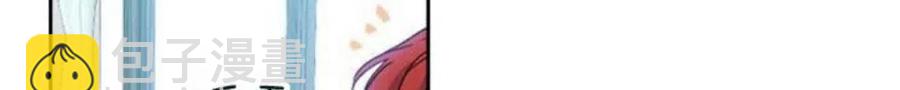 《元素法则》32 自我介绍 第48页