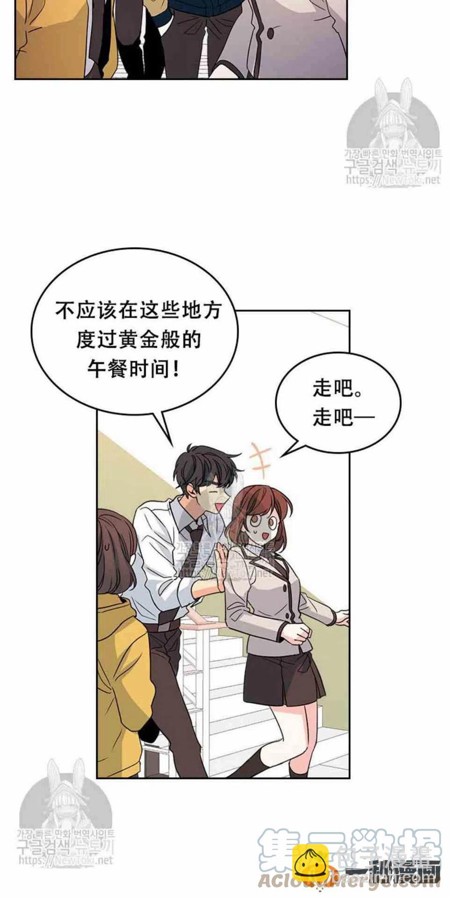 《元素法则》43 电话号码 第21页