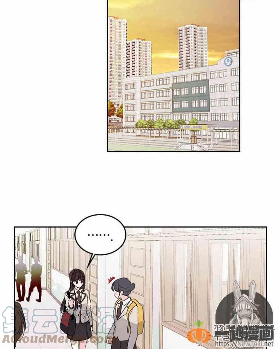 《元素法则》44 成为朋友 第31页
