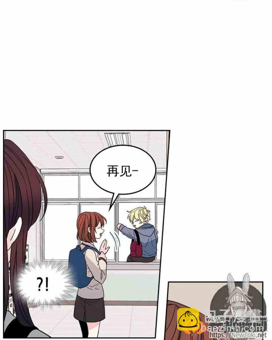 《元素法则》44 成为朋友 第34页