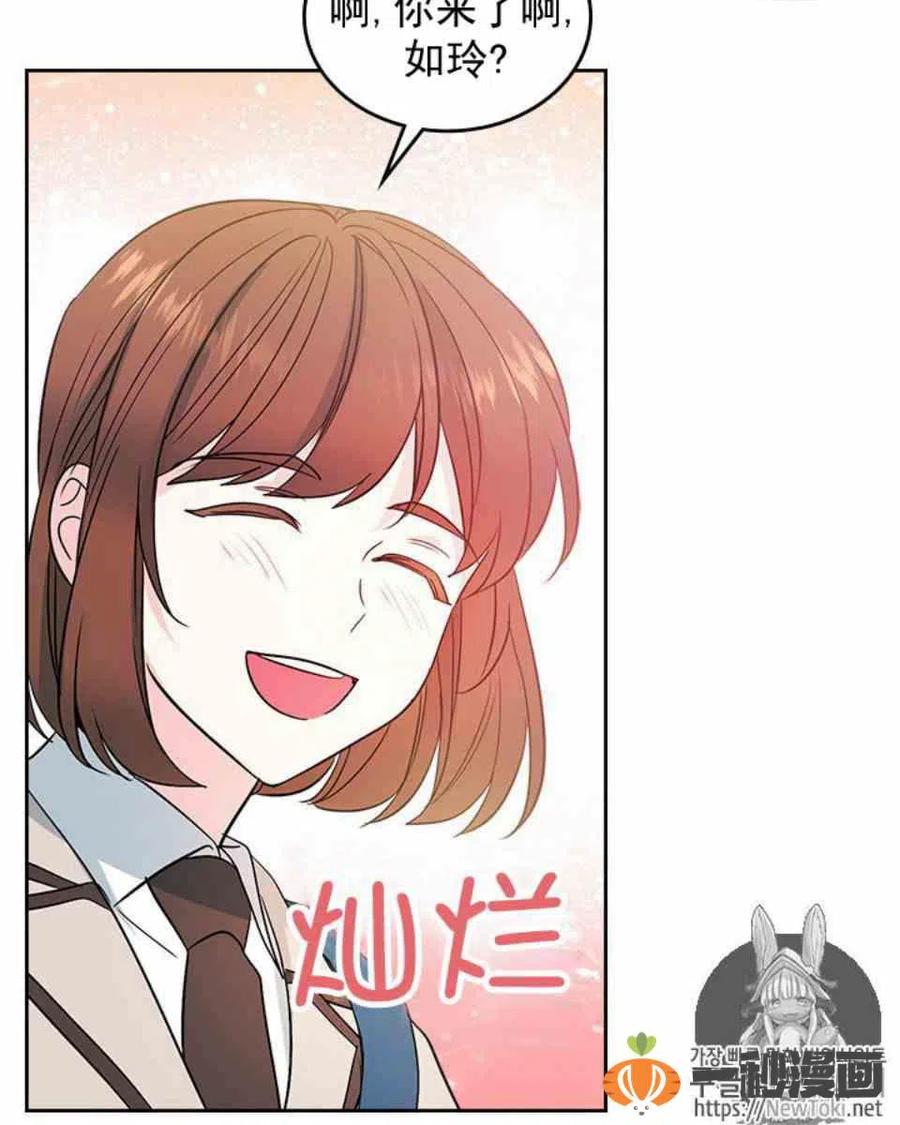 《元素法则》44 成为朋友 第36页