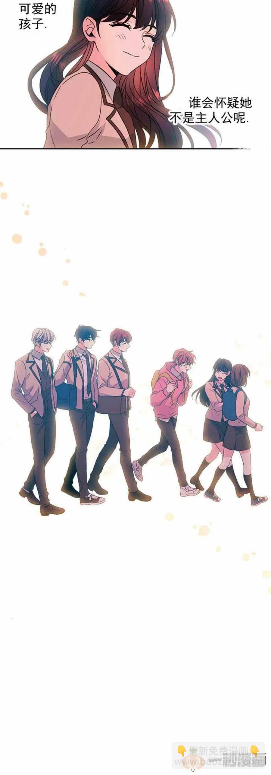 《元素法则》46 塔罗牌 第16页