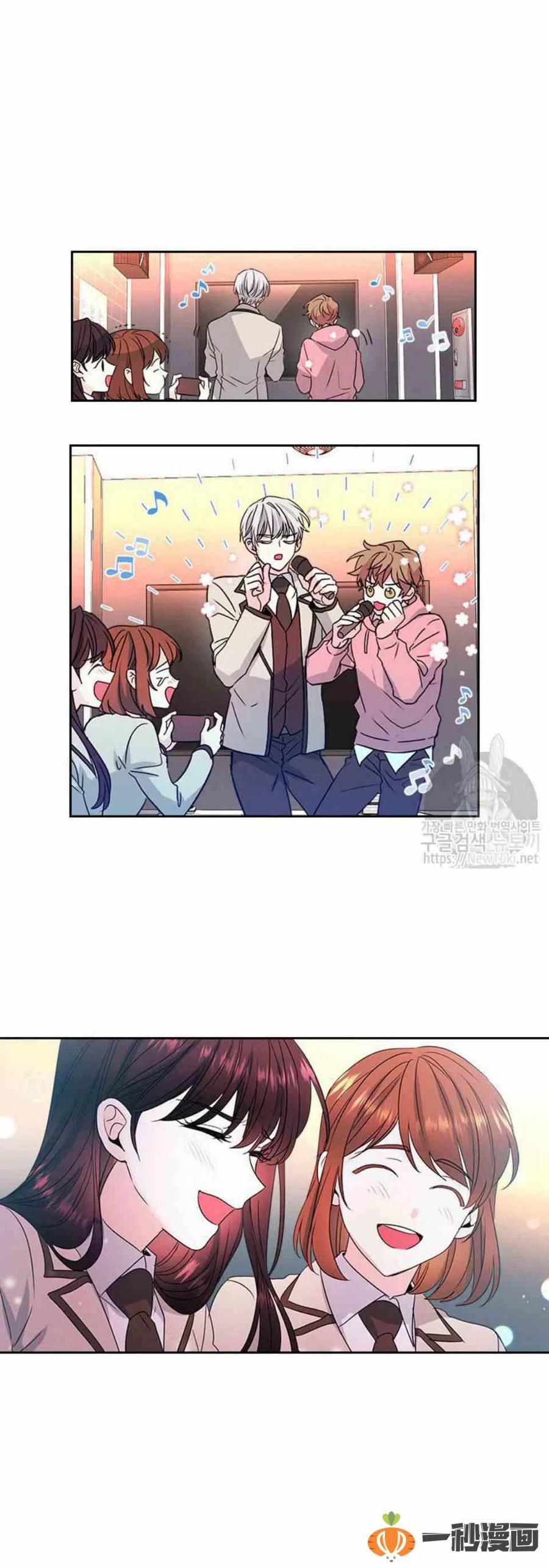 《元素法则》46 塔罗牌 第18页