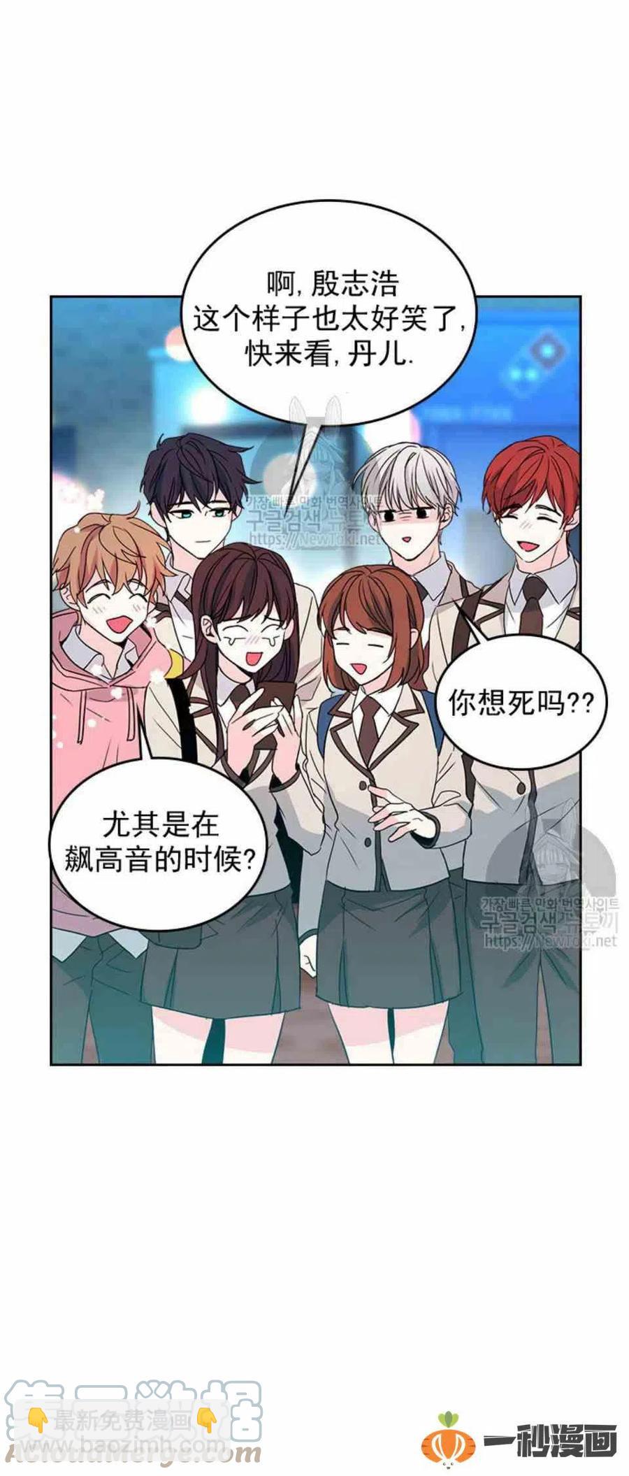《元素法则》46 塔罗牌 第19页