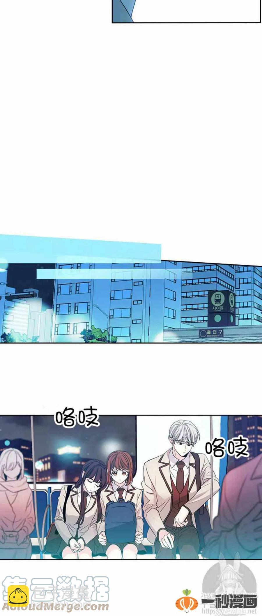 《元素法则》46 塔罗牌 第27页
