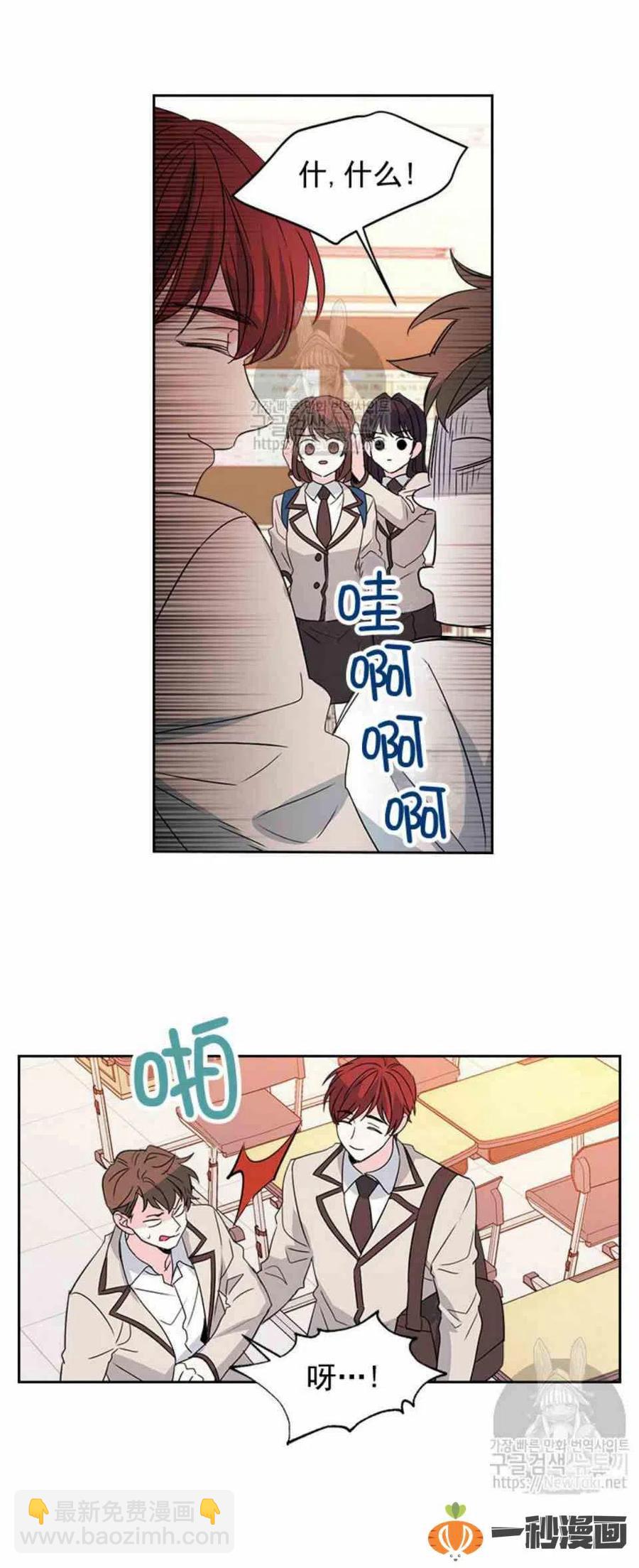 《元素法则》46 塔罗牌 第4页