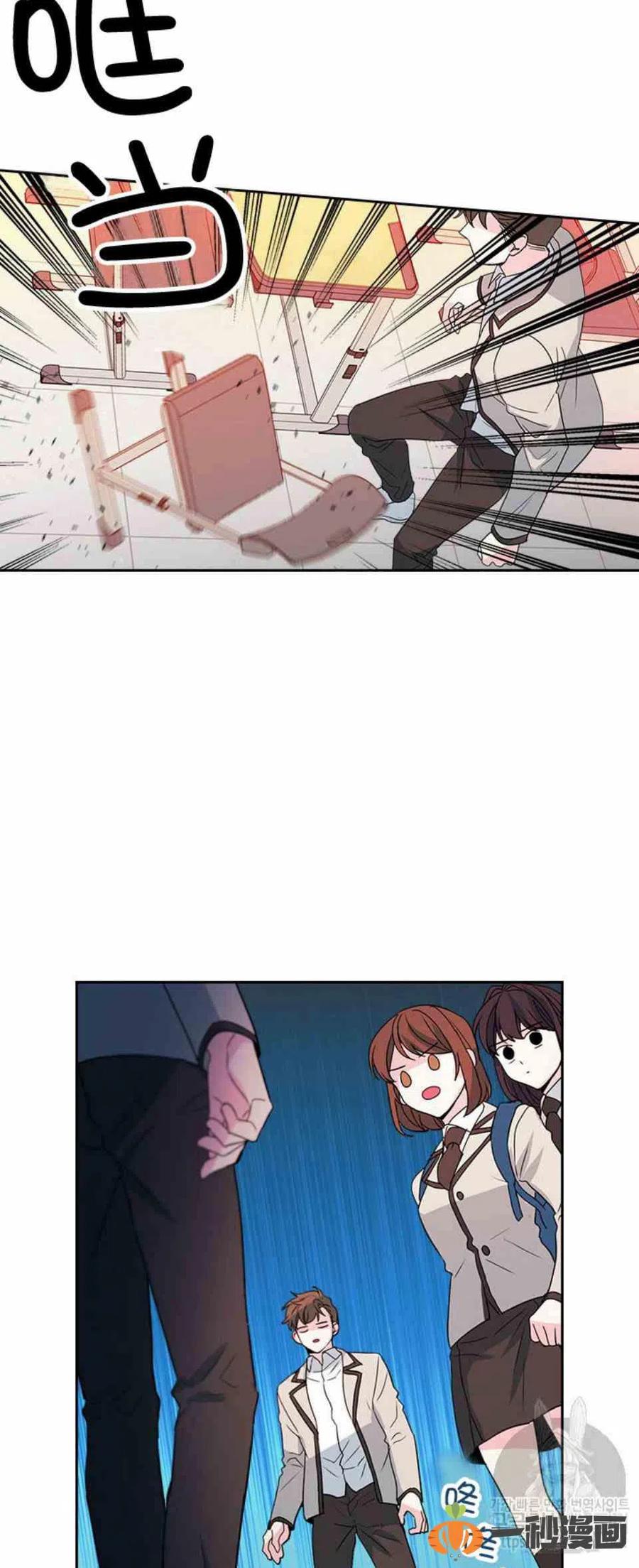 《元素法则》46 塔罗牌 第6页