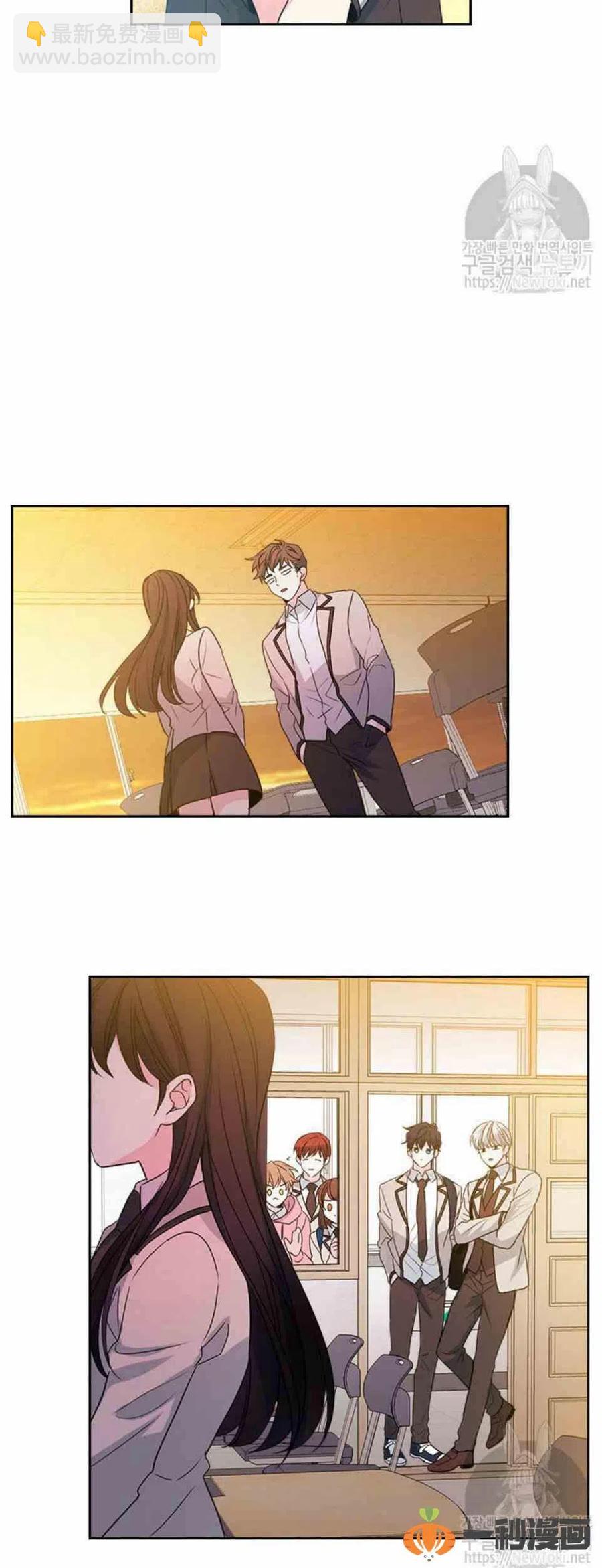 《元素法则》45 告白 第20页
