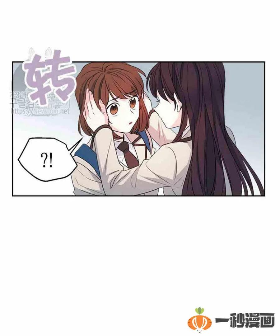 《元素法则》45 告白 第34页