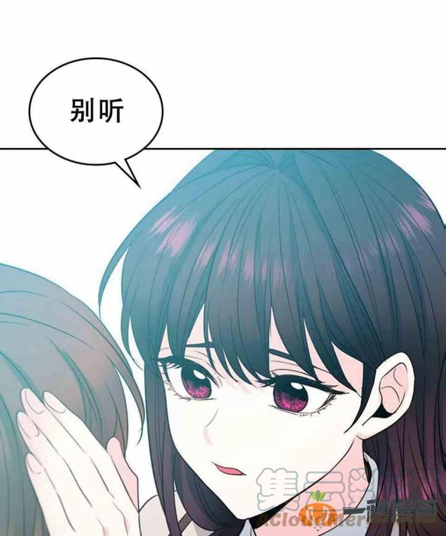 《元素法则》45 告白 第35页