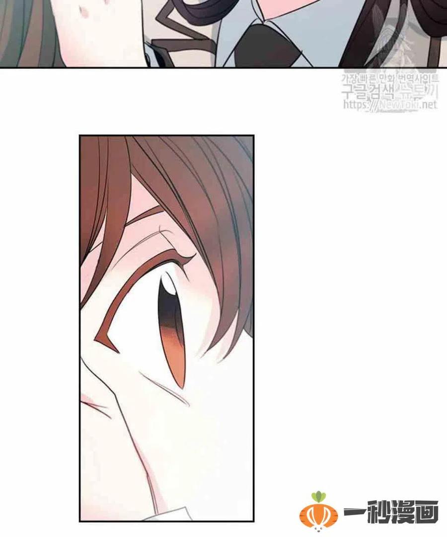 《元素法则》45 告白 第36页
