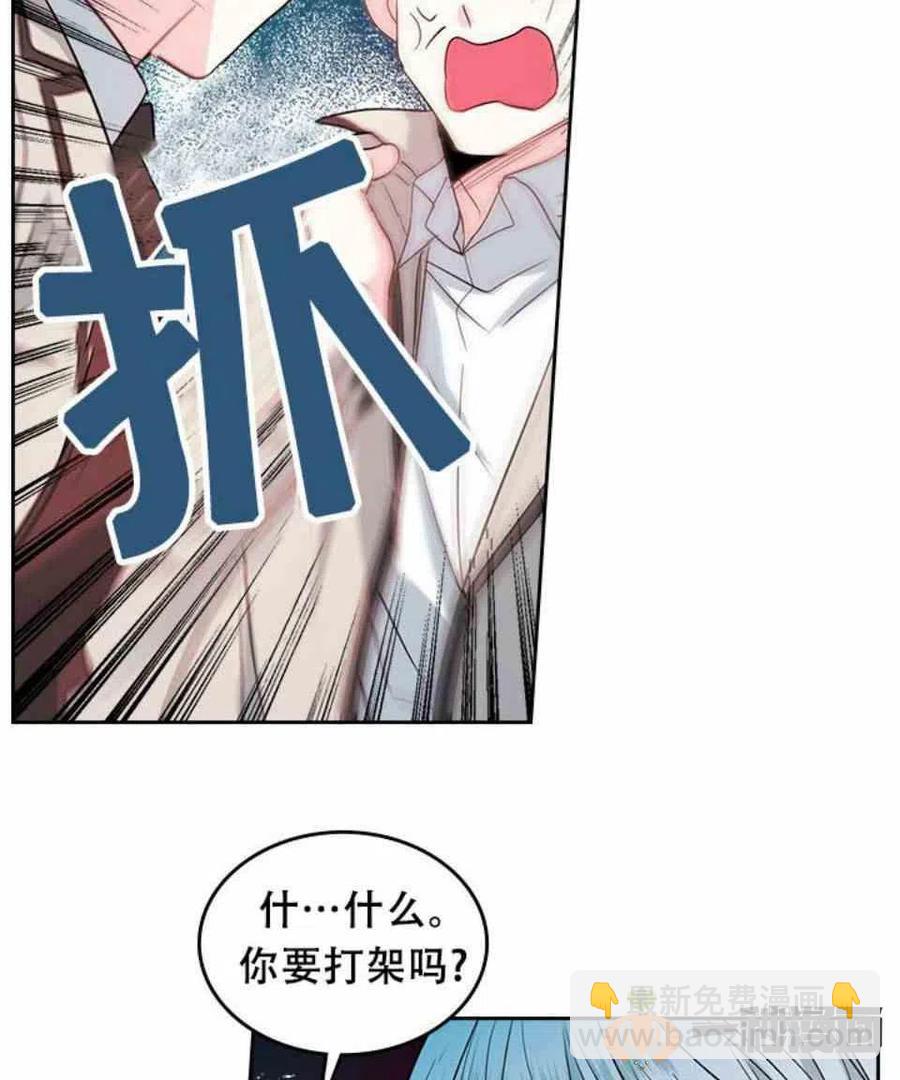 《元素法则》45 告白 第38页