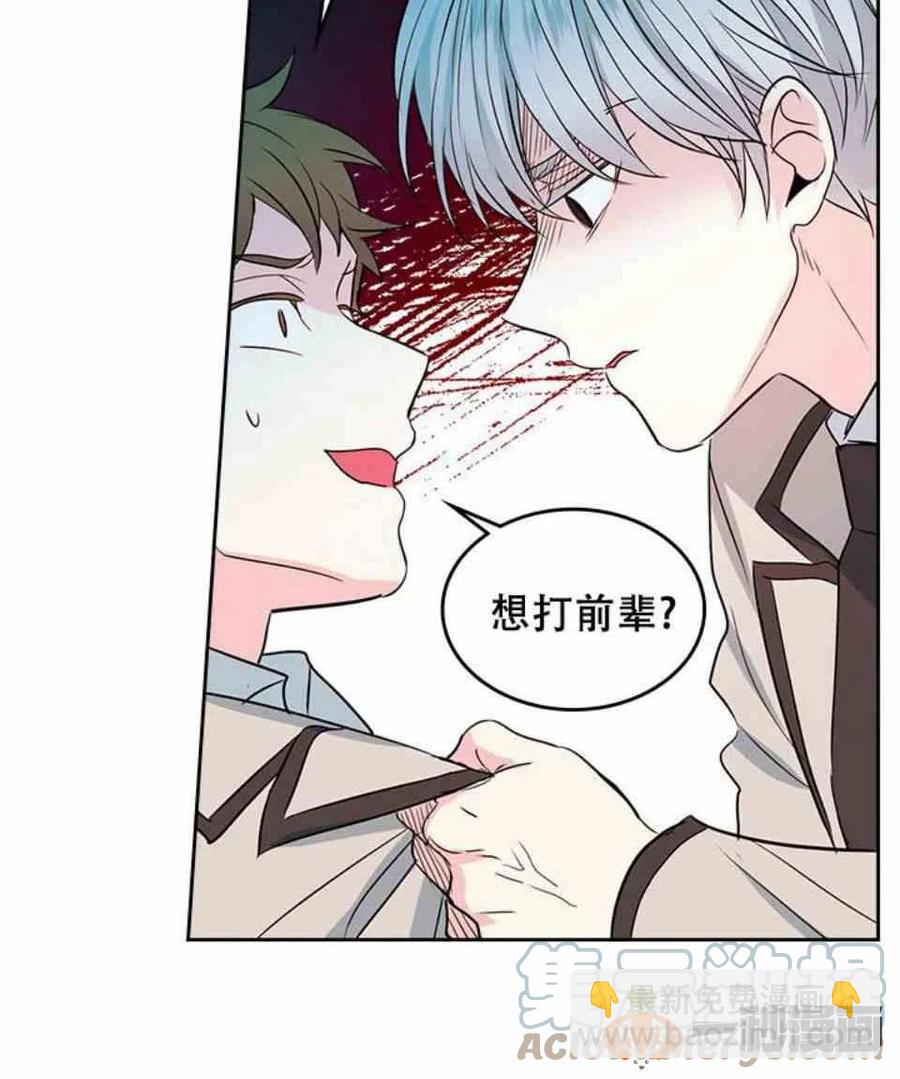 《元素法则》45 告白 第39页