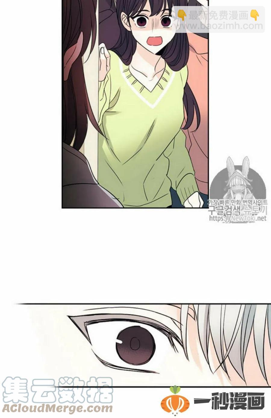 《元素法则》51 制定计划 第10页