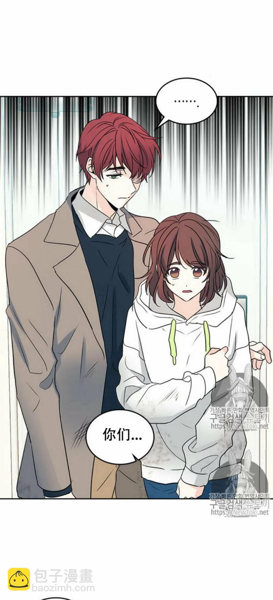 《元素法则》51 制定计划 第11页