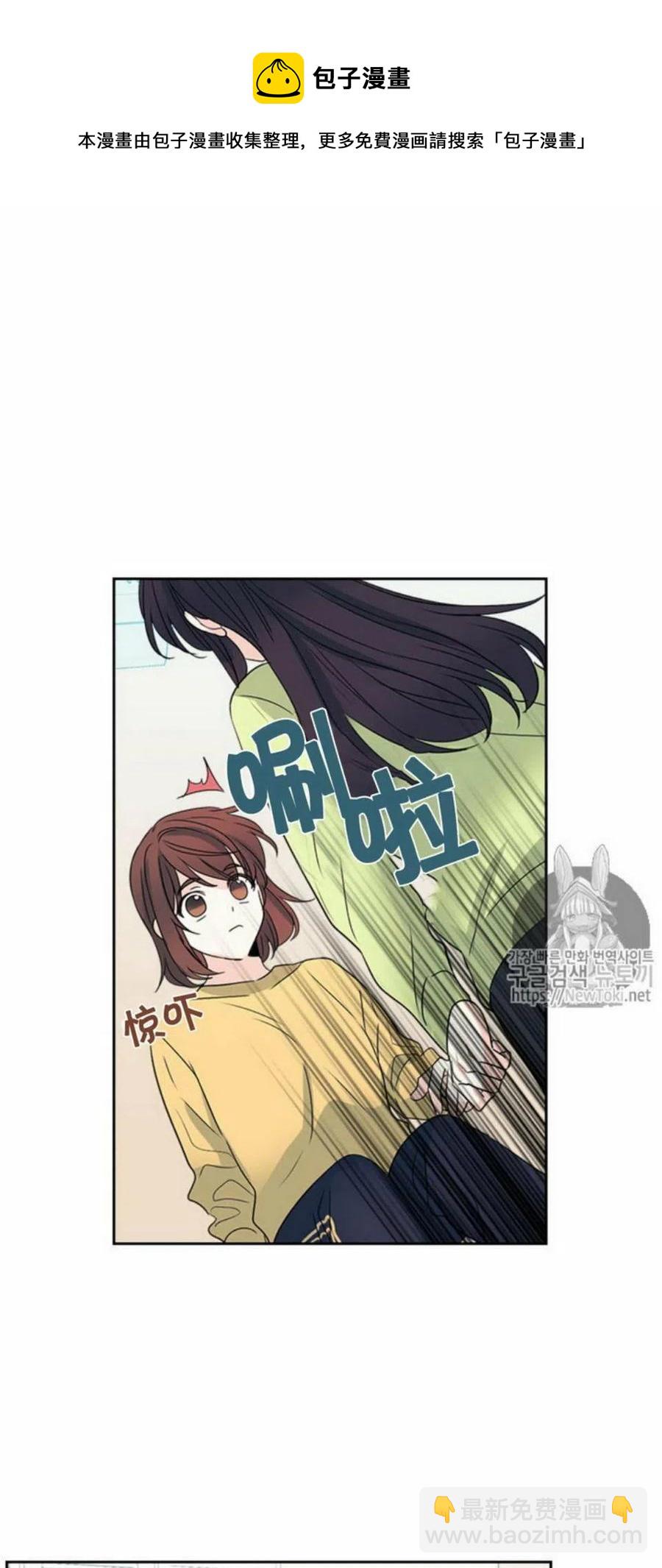 《元素法则》51 制定计划 第26页