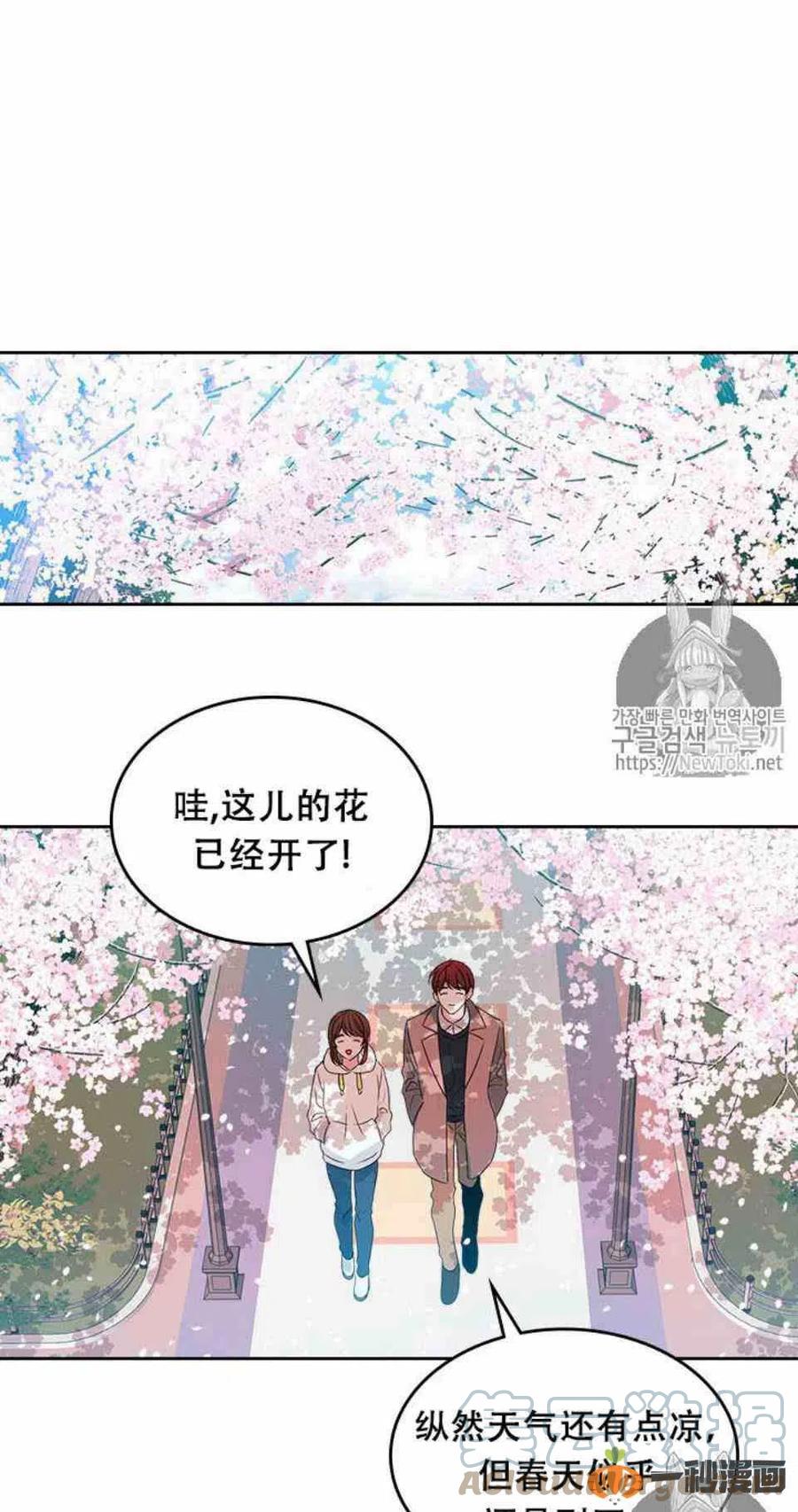 《元素法则》49 黑咖啡 第34页