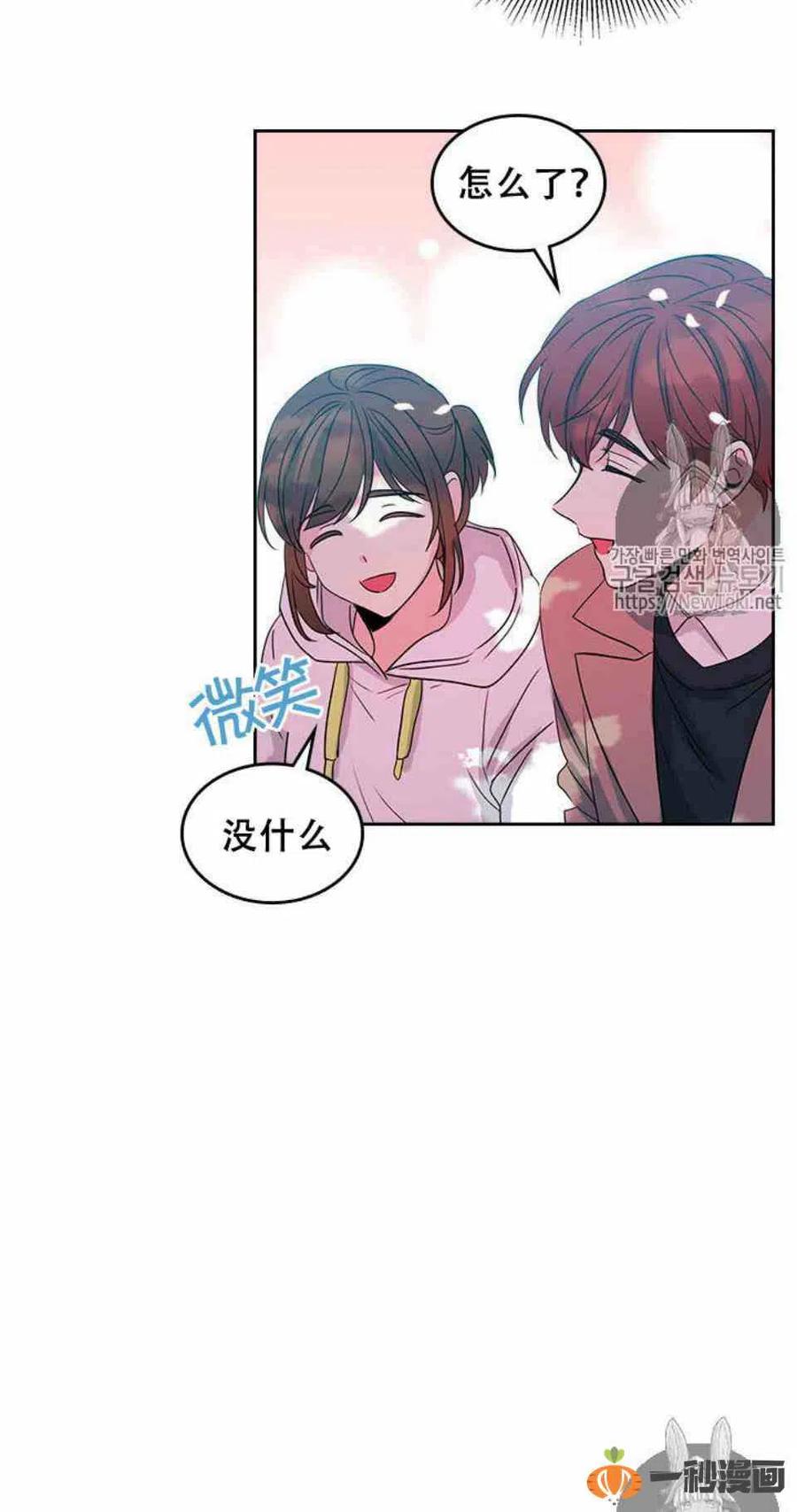 《元素法则》49 黑咖啡 第36页