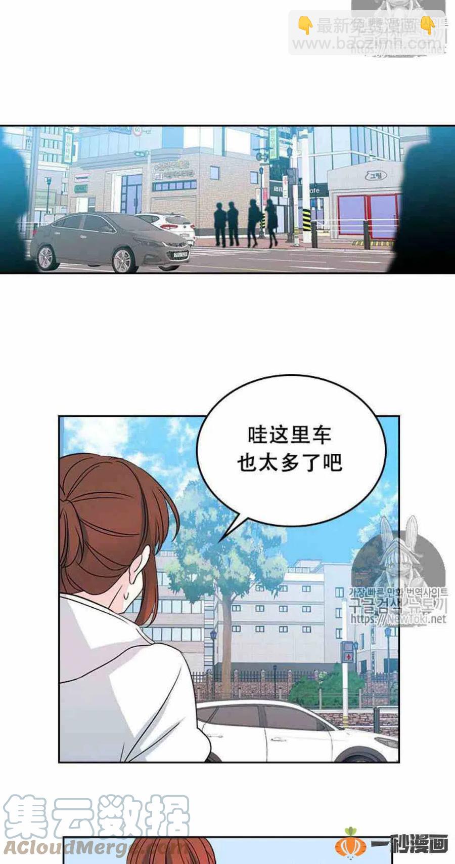 《元素法则》49 黑咖啡 第37页