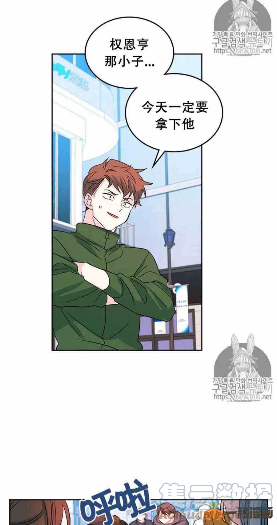《元素法则》49 黑咖啡 第40页