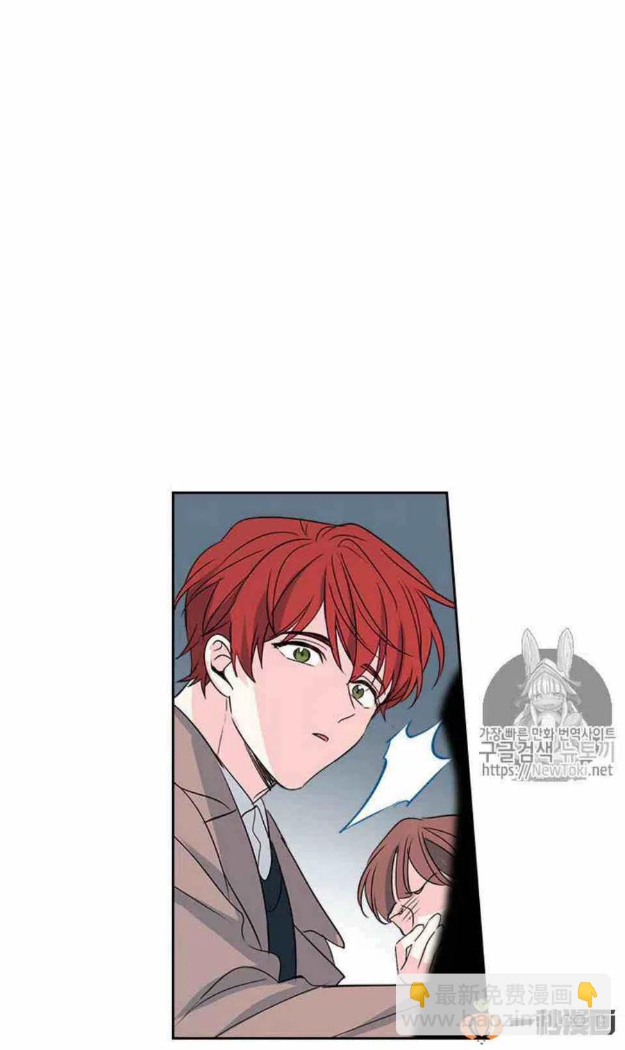 《元素法则》49 黑咖啡 第42页