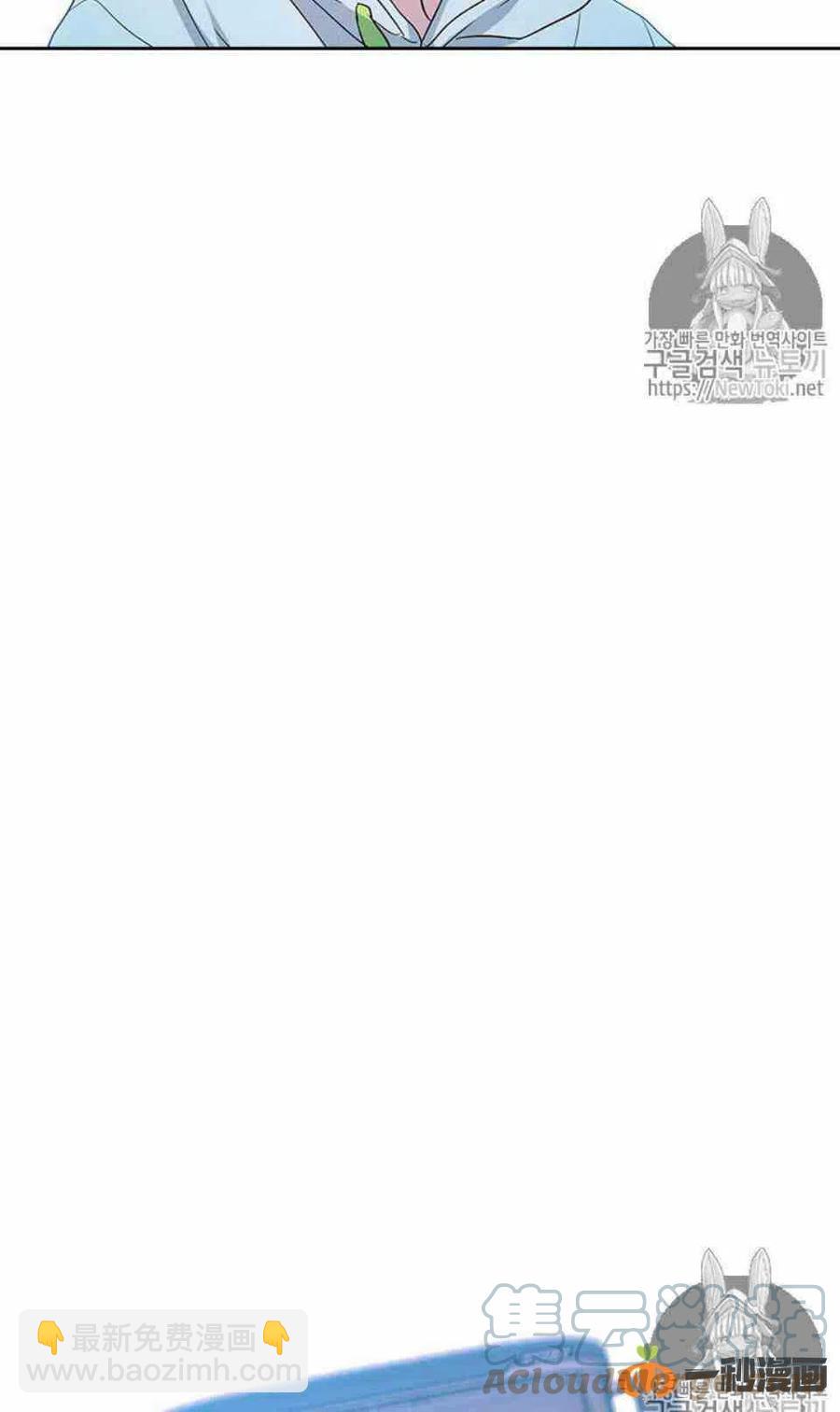 《元素法则》49 黑咖啡 第46页