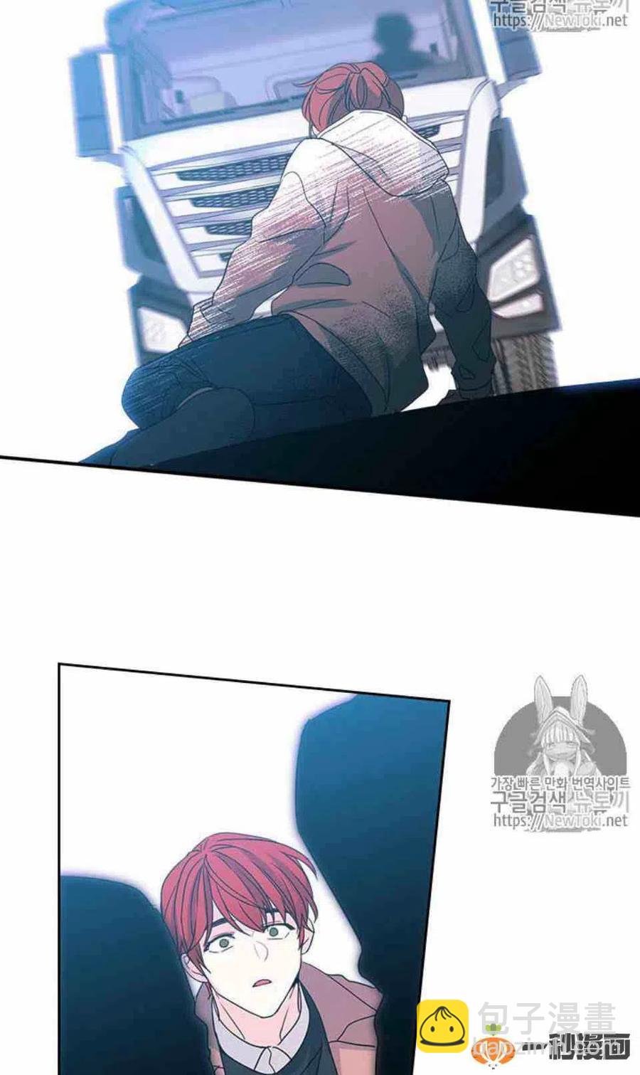 《元素法则》49 黑咖啡 第47页
