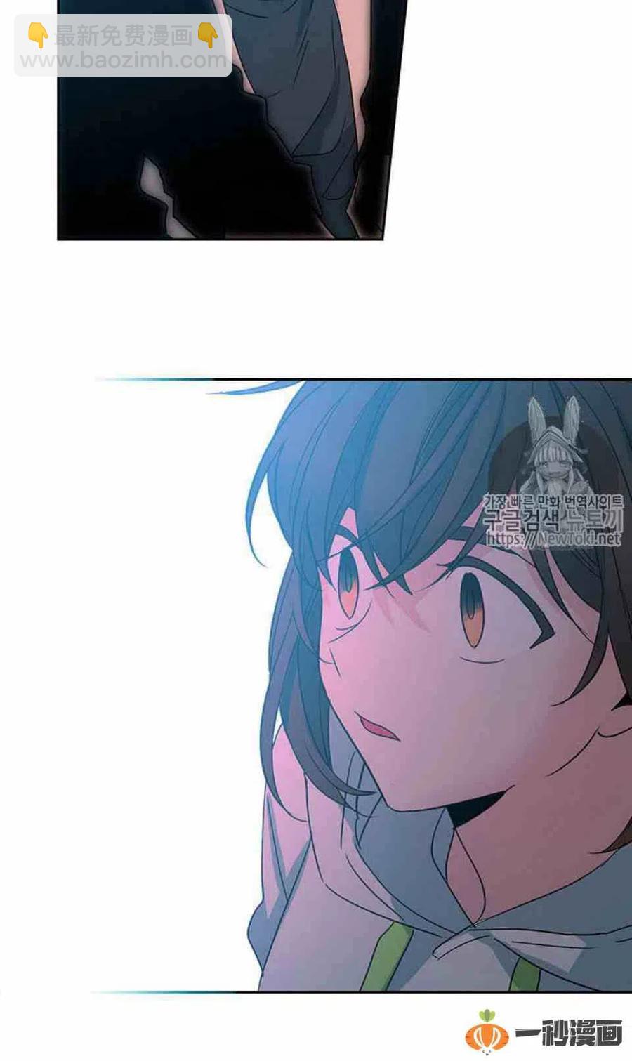 《元素法则》49 黑咖啡 第48页