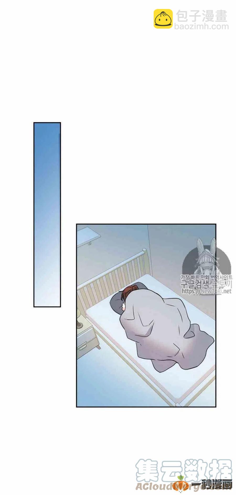 《元素法则》48 流鼻血！ 第11页